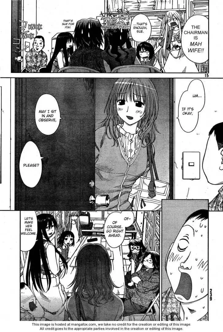 Genshiken - The Society for the Study of Modern Visual Culture Chapter 56 15